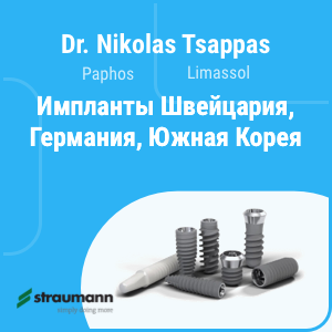 Nikolas Tsappas