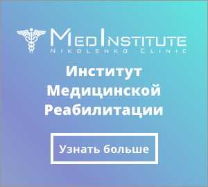 Nikolenko Clinic