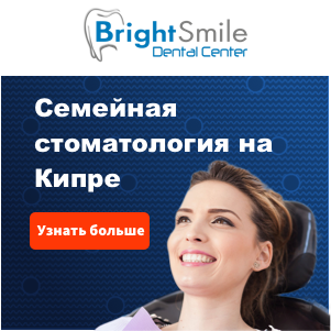 Bright Smile Dental Center