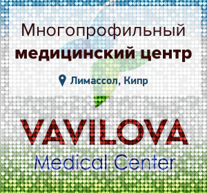 Vaviloca Medical Center